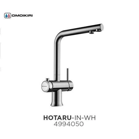 Смеситель Omoikiri Hotaru-IN-WH 4994050 нержавеющая сталь
