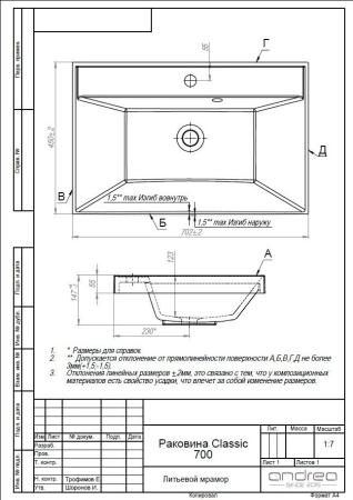 Тумба с раковиной для ванной Uperwood Tanos 70 см, подвесная, белая