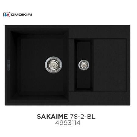 Кухонная мойка Omoikiri Sakaime 78-2-BL 4993114, 780х500, черный