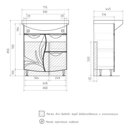 Тумба для ванной Volna Adel 70.1D.2Y напольная (Балтика) раковина отдельно