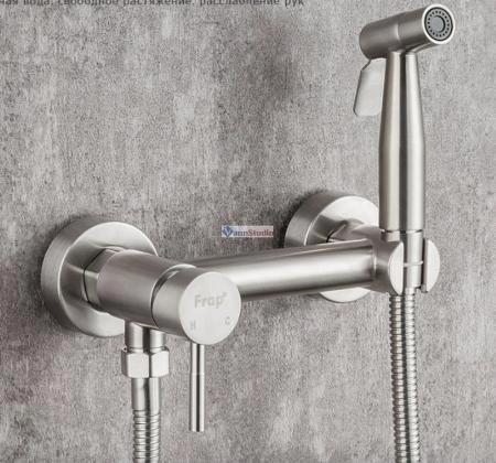Гигиенический душ Frap F7503-5 сатин