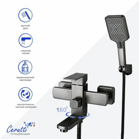 Смеситель для ванны Ceruttispa Клелия VGR (CLELIA VGR) из нержавеющей стали, цвет серый матовый