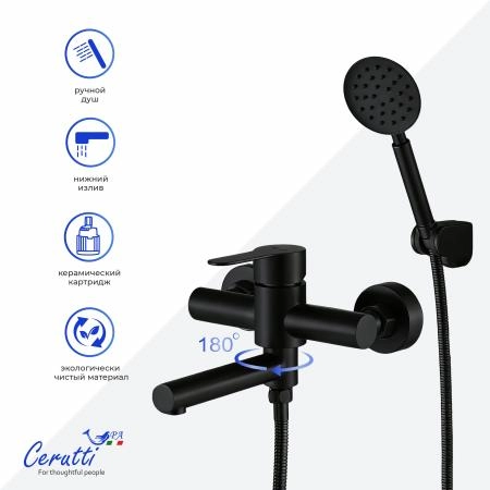 Смеситель для ванны Ceruttispa Овидио VMB (OVIDIO VMB) из нержавеющей стали, цвет черный матовый