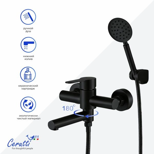 Смеситель для ванны Ceruttispa Овидио VMB (OVIDIO VMB) из нержавеющей стали, цвет черный матовый