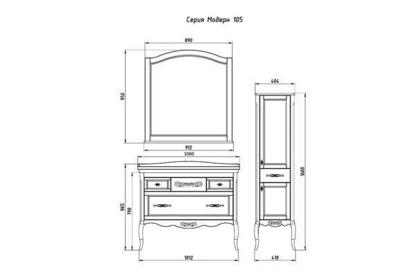 Тумба под раковину ASB-Woodline Модерн 105 Белый Патина Серебро