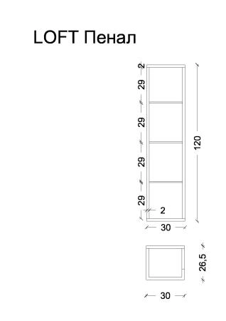 Пенал Boheme LOFT высокий антрацит, полки стекло 896-A