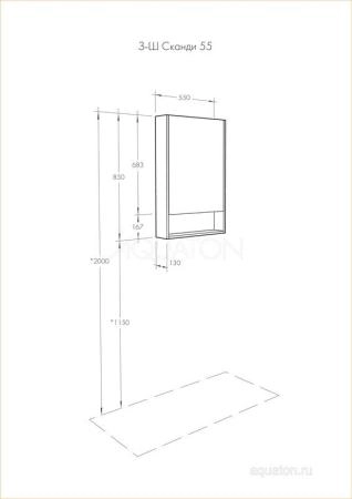 Зеркальный шкаф AQUATON Сканди 55 белый, дуб верона 1A252102SDB20