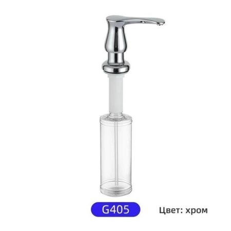 Дозатор для мойки Gappo G405 пластик хром 300мл