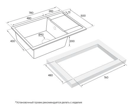 Кухонная мойка Paulmark VERLASS PM317850-BE бежевый 780х500 кварцевая