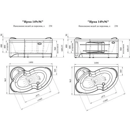 Акриловая ванна Ирма 149х96 (правосторонняя), каркас