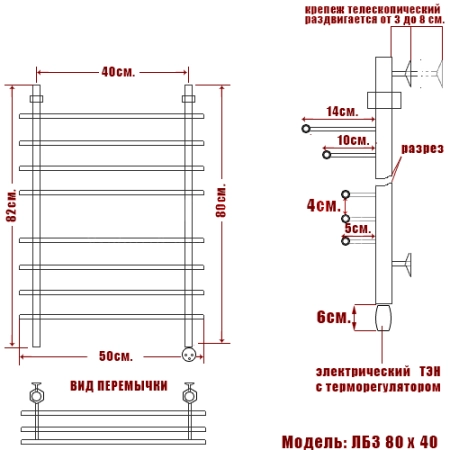 Полотенцесушитель электрический Ника BAMBOO ЛБ3 80/40 правый тэн MEG