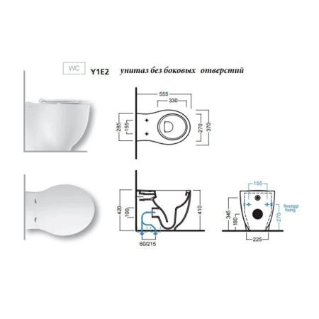 Унитаз Hatria LeFiabe Y1E2 приставной безободковый