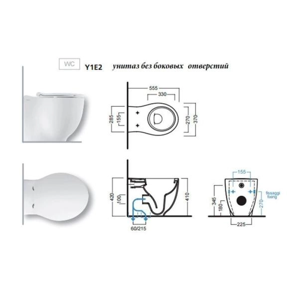 Унитаз Hatria LeFiabe Y1E2 приставной безободковый