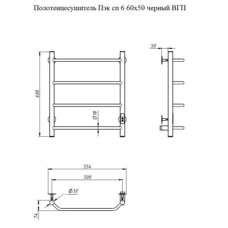 Полотенцесушитель Тругор Пэк сп 6 60х50 белый ВГП электрический