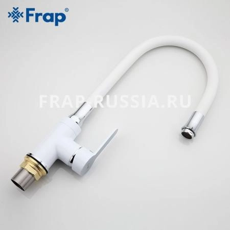 Смеситель Frap F4041 для кухни белый хром