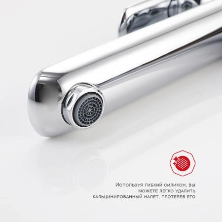 Смеситель RAGLO R03.15, хром