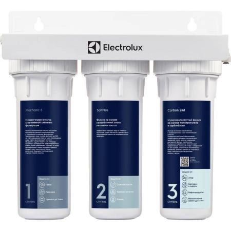 Фильтр для воды Electrolux AquaModule Carbon 2in1 Softening проточный НС-1279466