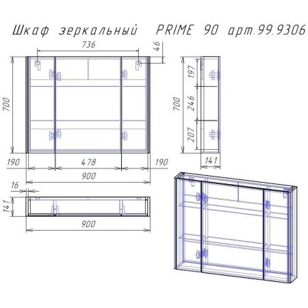 Зеркальный шкаф DREJA PRIME 99.9306 90 см, белый