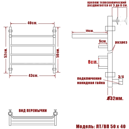 Полотенцесушитель водяной Ника Trapezium ЛТ/ВП 50/40