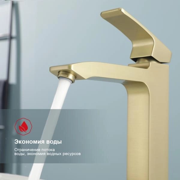 Смеситель RAGLO R01.15.03, золотой сатин