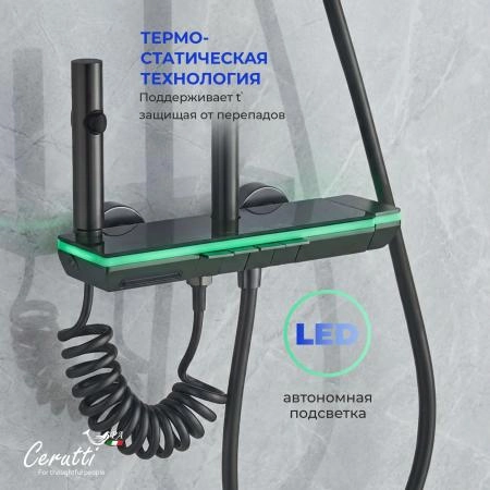 Душевая стойка Ceruttispa DECIO цвет графит
