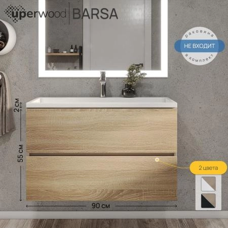 Тумба с раковиной Uperwood Barsa 90 см, раковина белая, подвесная тумба белая/дуб сонома