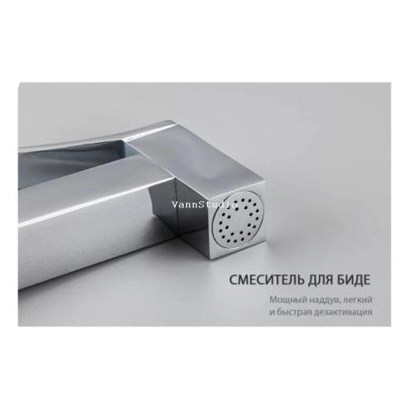 Гигиенический  душ Gappo G7217-8 встраиваемый, белый /хром