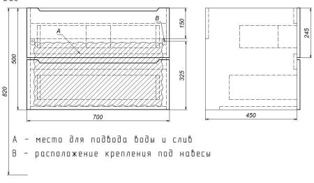Тумба под раковину для ванной Uperwood Tanos 70 см, подвесная, белая