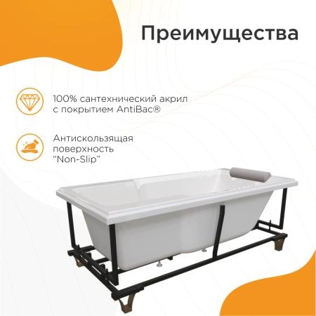 Ванна "РУСИЛЬОН" (чаша, рама-подставка на декоративных ножках, комплект панелей, подголовник, исполнение золото)