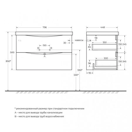 Тумба под раковину Belbagno MARINO Rovere Bianco подвесная 800x450x500 MARINO-800-2C-SO-WO-P