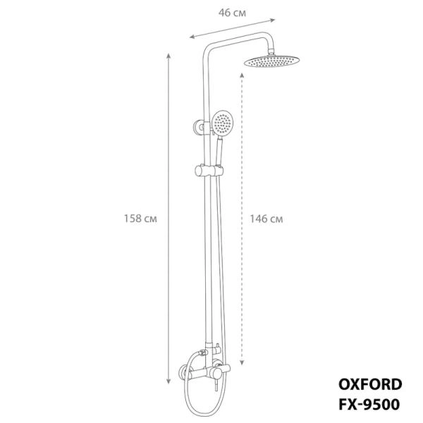 Душевая система FIXSEN OXFORD FX-9500, хром