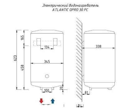 Водонагреватель накопительный Atlantic Opro Slim 30 PC