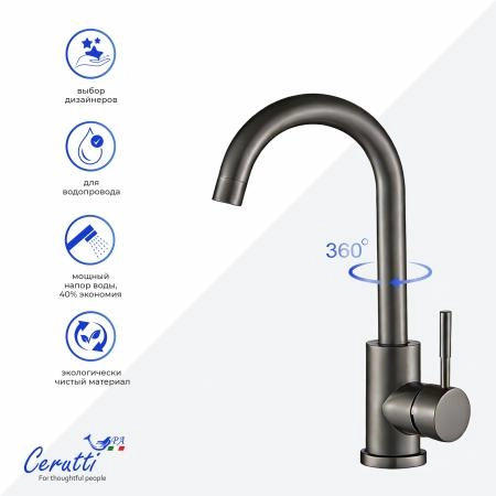 Cмеситель для кухни Ceruttispa Сельсо II GG (CELSO II GG) из нержавеющей стали, цвет графит