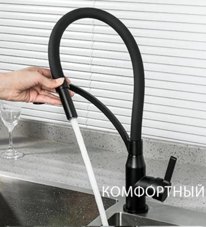 Смеситель для кухни Frap F4552-6 с гибким изливом, черный матовый