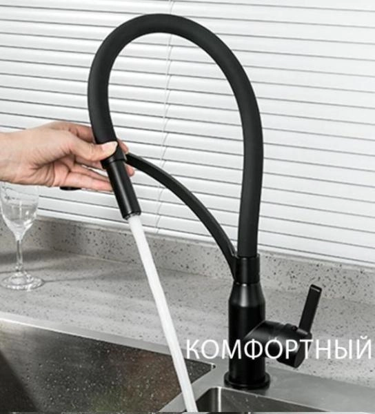 Смеситель для кухни Frap F4552-6 с гибким изливом, черный матовый