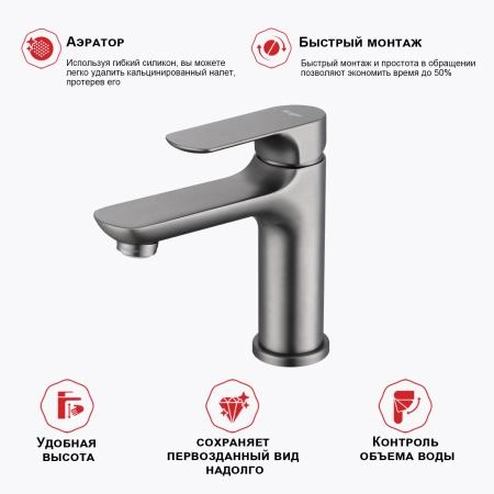 Смеситель RAGLO R03.10.09, графит