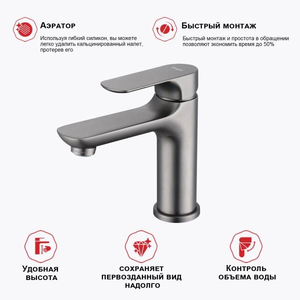 Смеситель RAGLO R03.10.09, графит