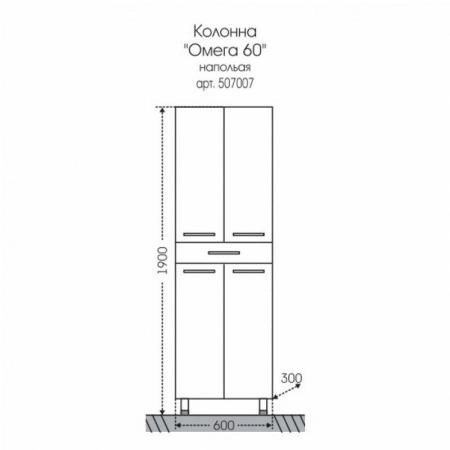 Шкаф-пенал СаНта Омега 60 507007, напольный