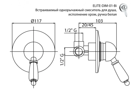 Смеситель CEZARES ELITE-DIM-01-M для душа,хром