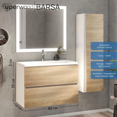 Тумба с раковиной Uperwood Barsa 70 см, раковина белая, подвесная тумба белая/дуб сонома