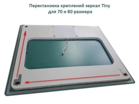 Зеркало Dreja Tiny 70/80 99.9025 с подсветкой