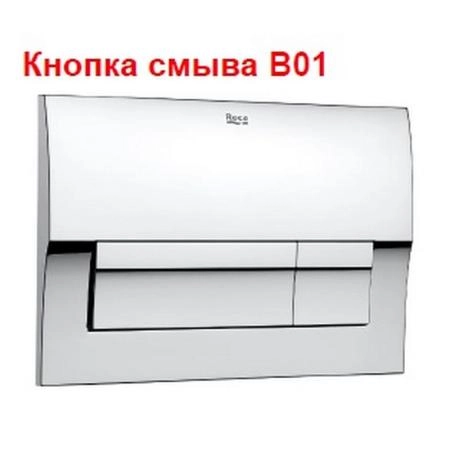 Унитаз с инсталляцией Roca The Gap Rimless 893104100 безободковый сиденье микролифт