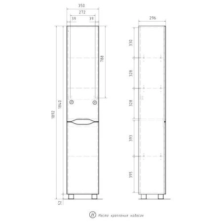 Пенал для ванной напольный Volna Lake 35