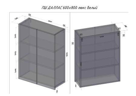 Подвесной Шкаф Style Line Elfante Даллас 60 люкс белый