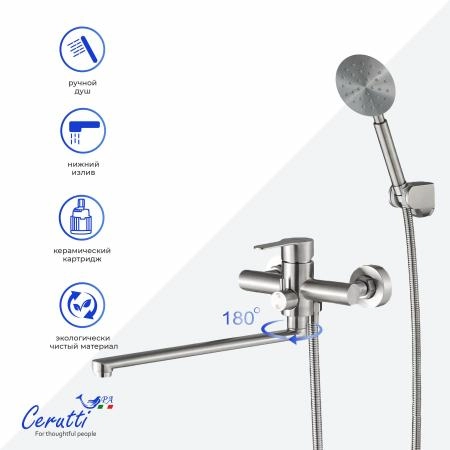 Смеситель для ванны Ceruttispa Овидио VXLBN (OVIDIO VXLBN) из нержавеющей стали, цвет матовый никель