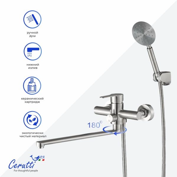 Смеситель для ванны Ceruttispa Овидио VXLBN (OVIDIO VXLBN) из нержавеющей стали, цвет матовый никель