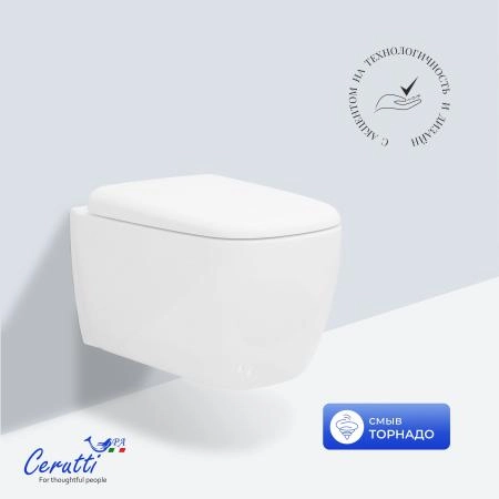 Унитаз подвесной CeruttiSPA РОМИНА (ROMINA) Aria Tornado CT10613 безободковый (520х345х365)