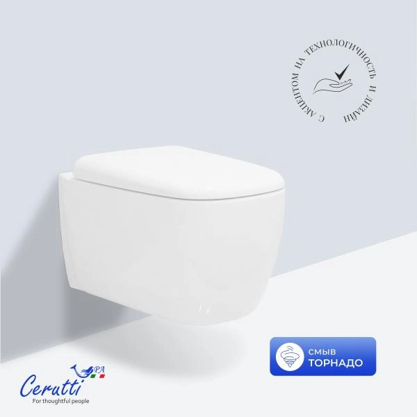 Унитаз подвесной CeruttiSPA РОМИНА (ROMINA) Aria Tornado CT10613 безободковый (520х345х365)