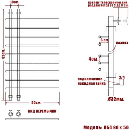 Полотенцесушитель водяной Ника Bamboo ЛБ4 80/50