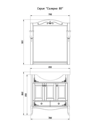 Тумба под раковину ASB-Woodline Салерно 80 антикварный орех